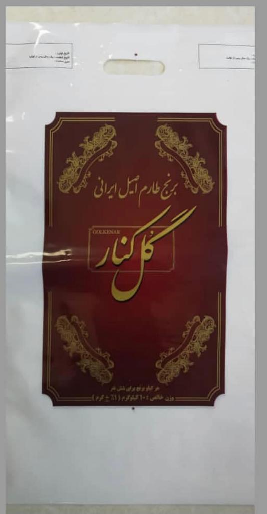 نایلون و نایلکس