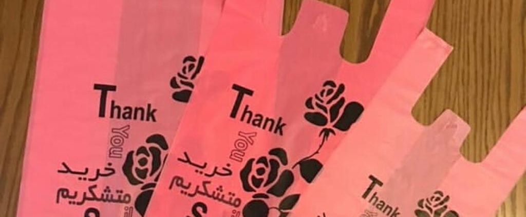 نایلون و نایلکس دسته رکابی