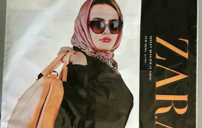 نایلون دسته بندی